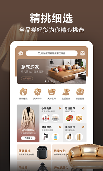 喵太婶截图1