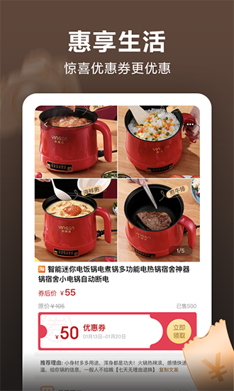 喵太婶截图2