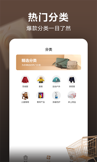 喵太婶截图3