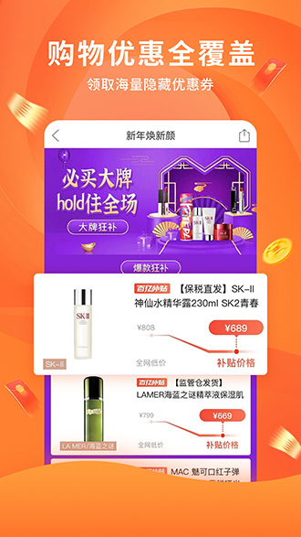 陀螺多多截图3