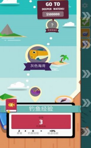 海洋公园世界截图2