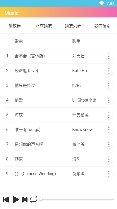 Light Life简约生活截图2