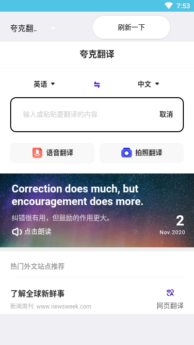 Light Life简约生活截图3