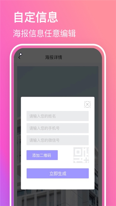2020早安语录大全截图2