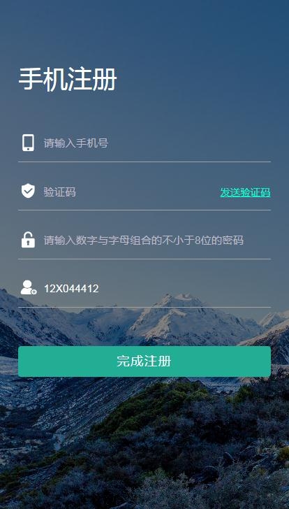 信念驿站截图2