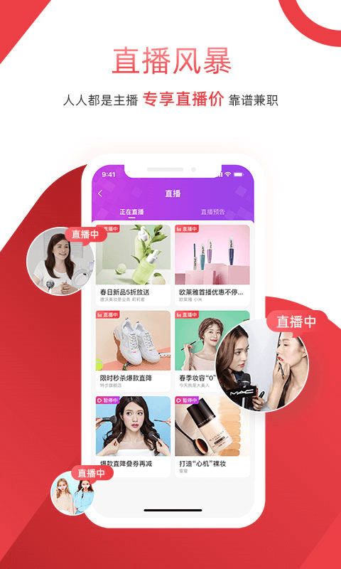 获德截图1
