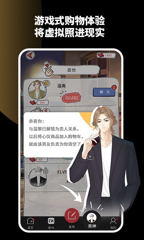 超级美截图1
