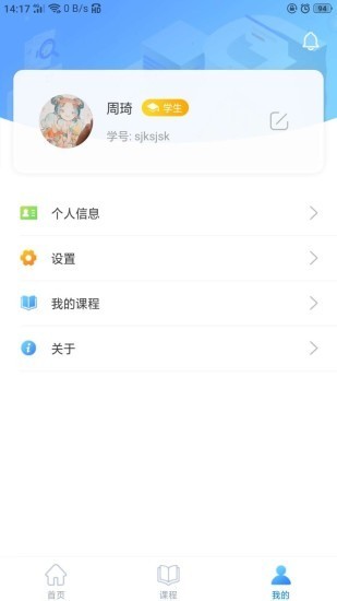 AI体育截图2