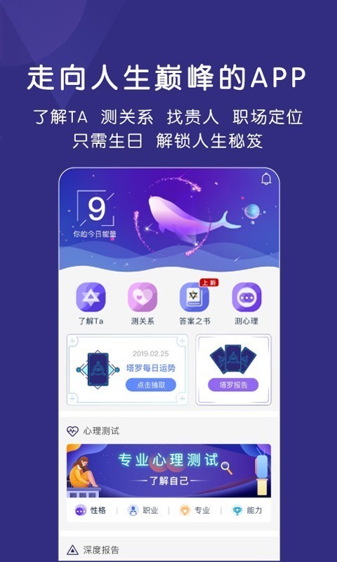 密码派截图1