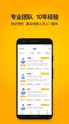 往约截图3