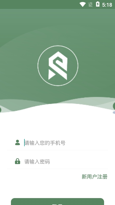 樱明知家修截图2