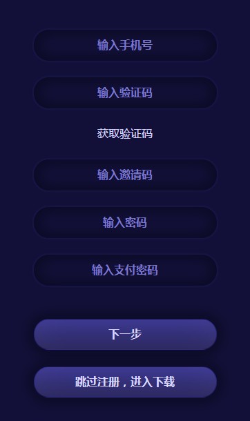 无限魔方app截图1