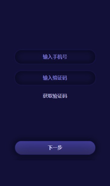 无限魔方app截图2