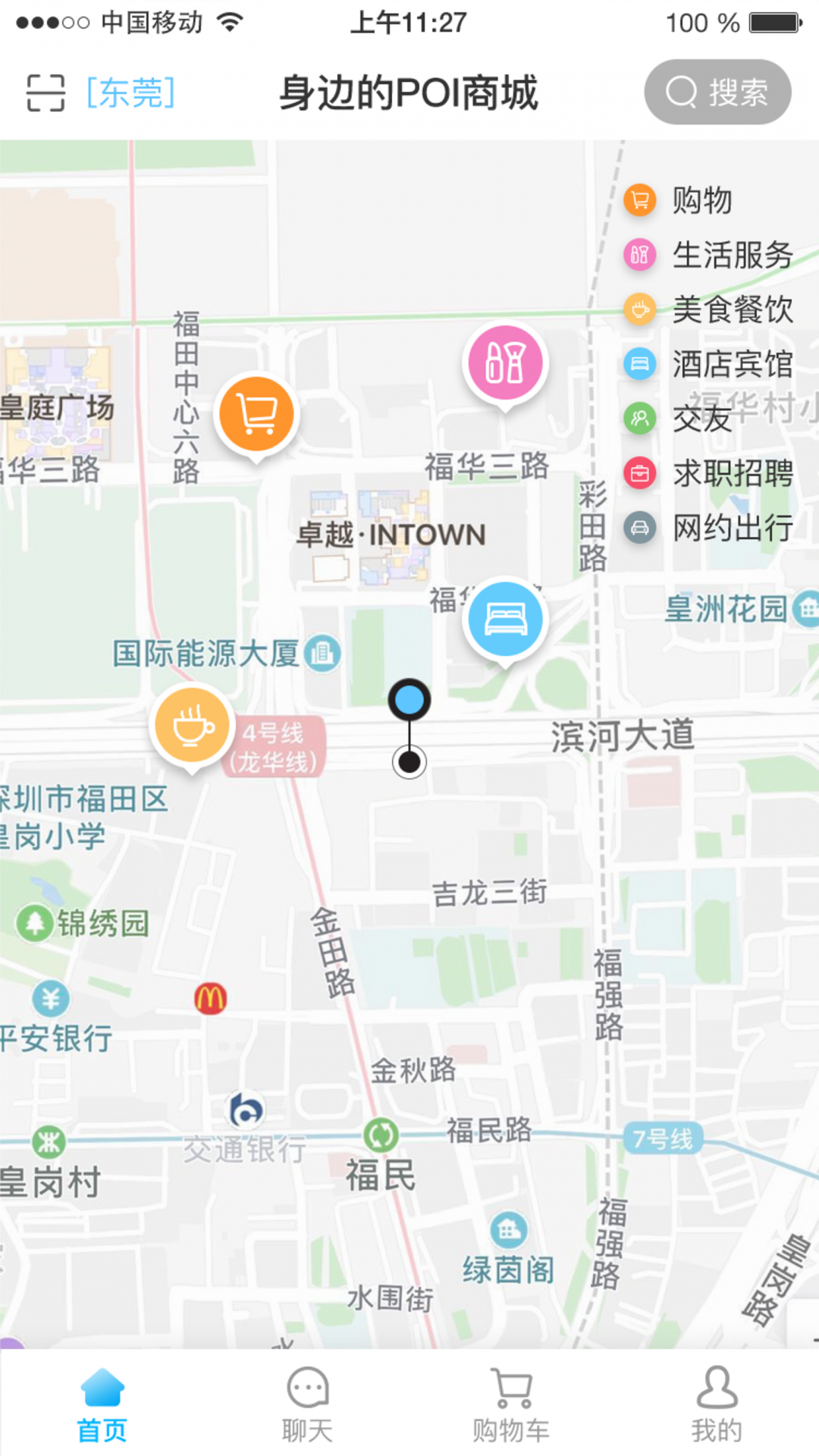 新趣向截图2