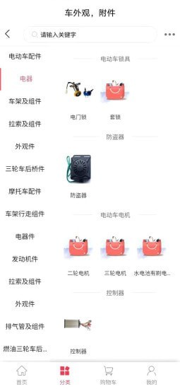 修状元截图1
