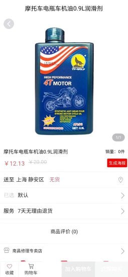 修状元截图2