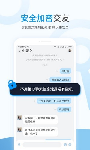 事密达截图3