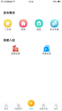 钱满屋app截图2