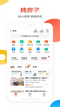 58同城手机版截图3