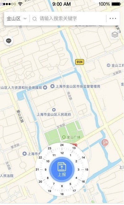 金山智慧市监app截图1