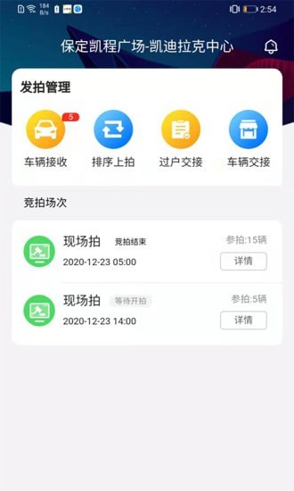 小柠拍中心端截图2