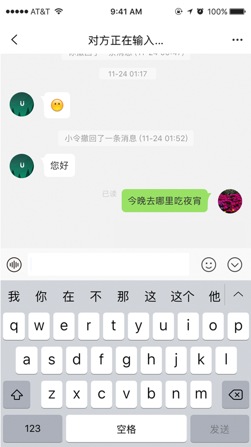 友令app截图1