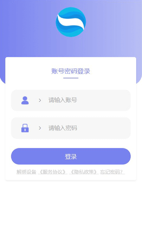 趣视界app截图2