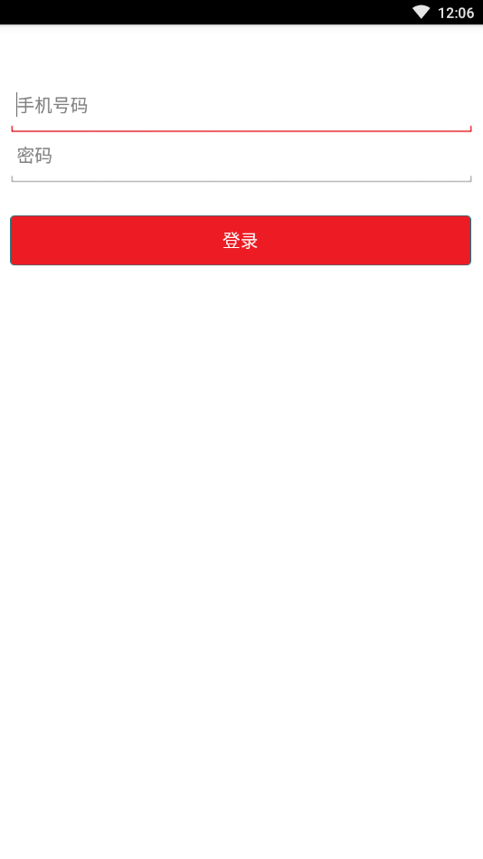 东冠智慧社区截图3