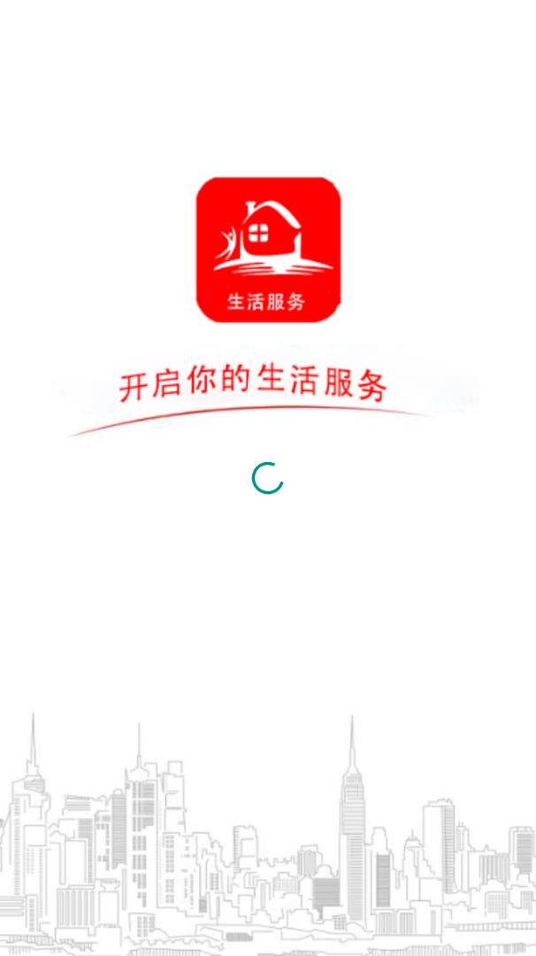 好100家政服务截图3