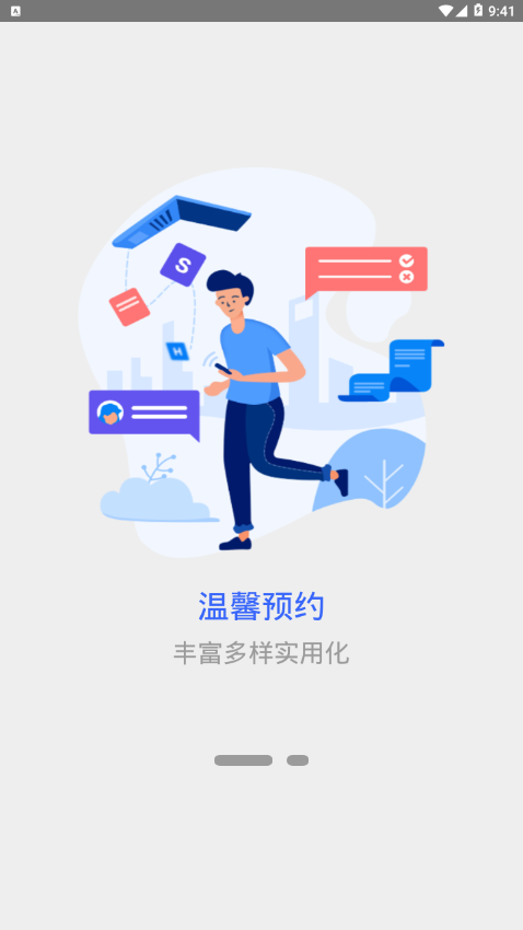 正方云截图2