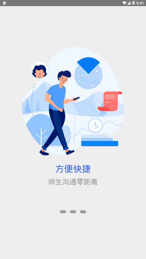 正方云截图3