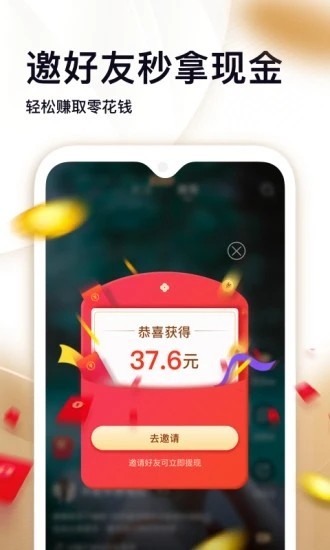 众赢掌上宝app截图2