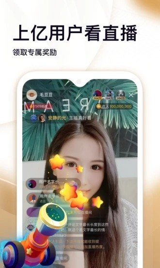 众赢掌上宝app截图3