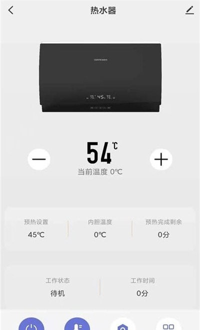 德恩特智能生活截图1