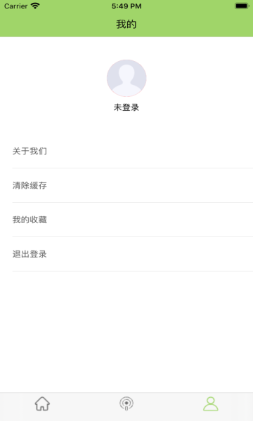 穿搭风截图1
