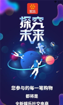 掌沃商盟截图3