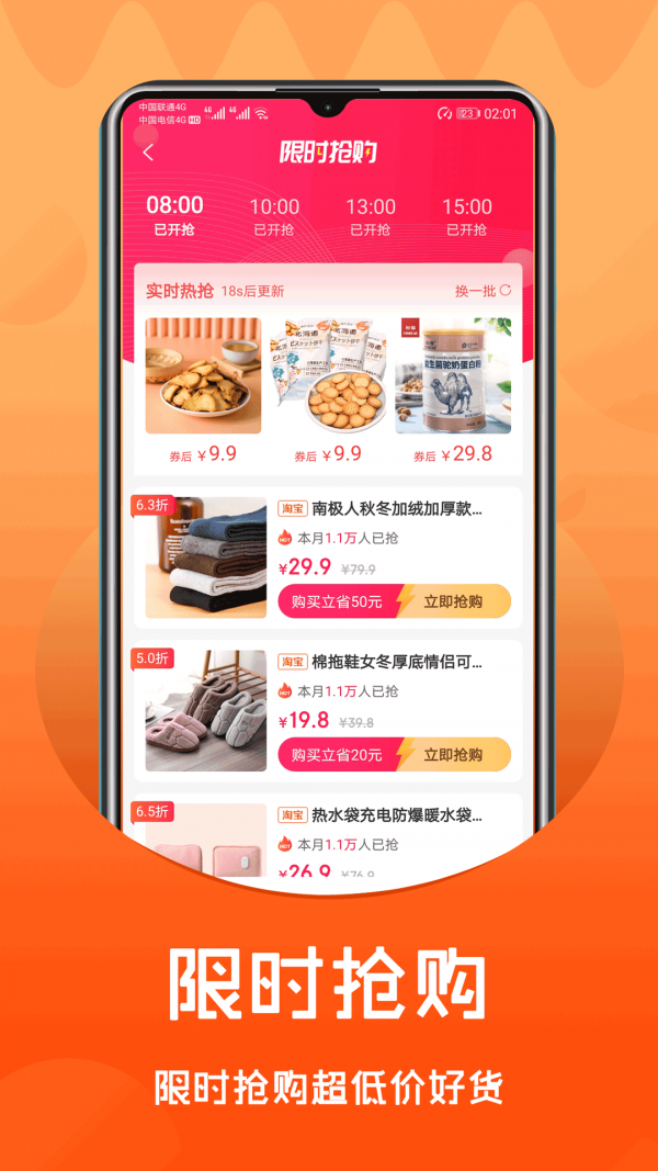 懒猫时光截图2