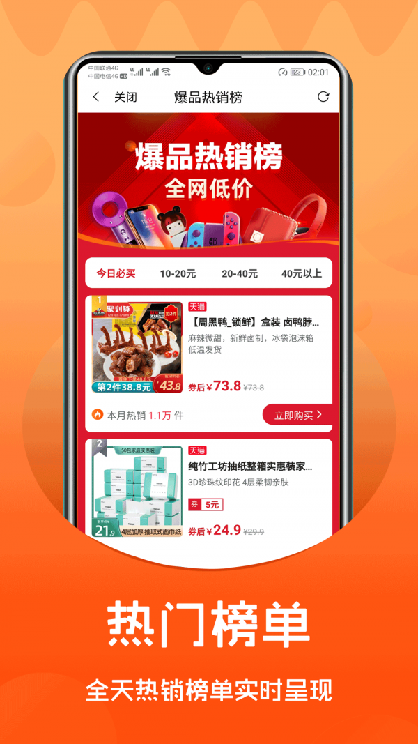懒猫时光截图3