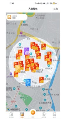 咖多咖软件截图2