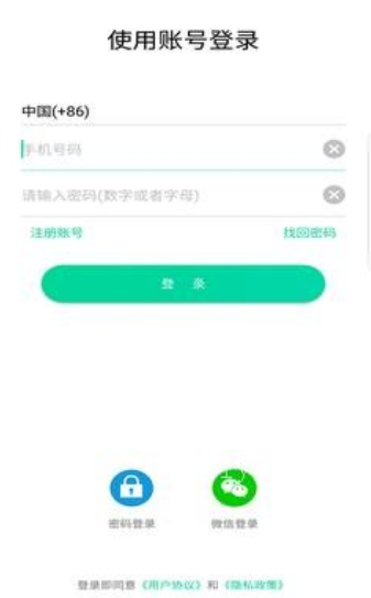 智远美讯app截图2