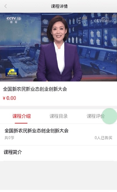 乡创网截图1