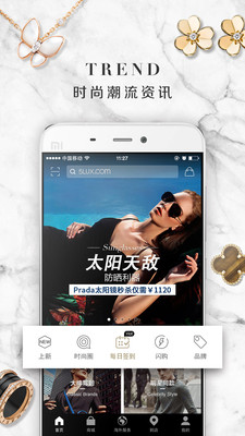 第五大道截图2