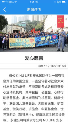 NLC截图1