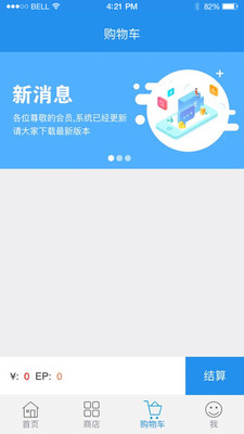 NLC截图3