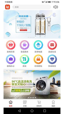 能能优品网截图3