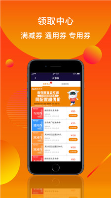 小奥直卖截图3