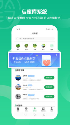 黔农普惠截图1