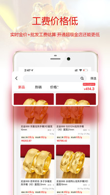 找金截图1