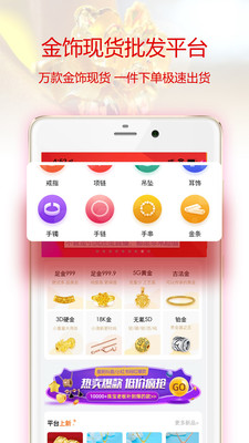 找金截图3