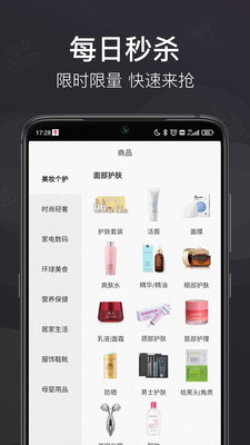 洋老板截图2